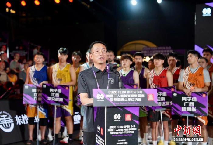 南昌举办三人篮球英雄争霸赛暨全国青少年总决赛